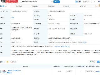 积塔半导体新设半导体子公司,注册资本7.2亿元