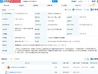 国轩高科成立动力科技公司,注册资本10亿元