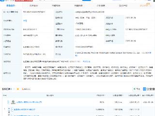 振东制药成立精制破壁饮片科技公司