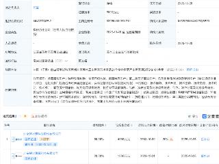 碧水源在苏州成立膜科技公司