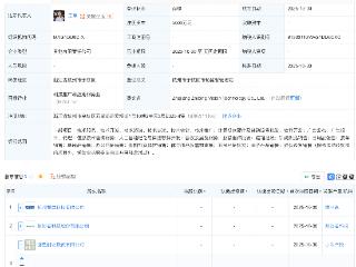 小米等在浙江成立智屏视界科技公司,含AI业务