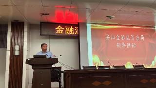 平安产险安阳中心支公司联合安阳监管分局走进安阳工学院开展金融安全消保创新创意作品征集启动宣传活动