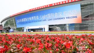 打卡路线+展馆亮点+会议日程+交通指南……光博会逛展攻略都在这了