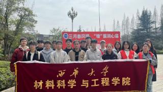 “三月春风媚,锋暖润心扉”校园公益主题活动圆满结束