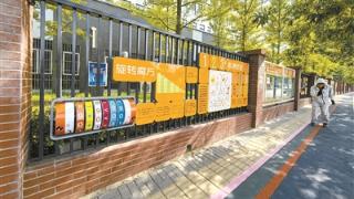 石景山:让城市文明与百姓幸福同频共振