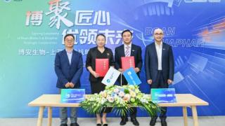 烟台高新区:博安生物授予上药控股度拉糖肽注射液BA5101中国大陆独家商业化权益