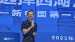 施一公“挖宝”指南:啥样的学生入得了西湖大学?