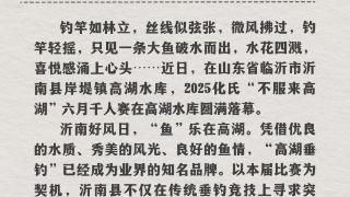 跟着央媒看沂南第(14)期:织密“三夏”保障网守望麦浪暖民心