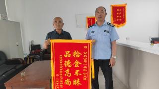 荣成公交司机捡到包,派出所民警接力寻找失主