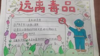 形式多样!阳信县金阳街道“6.26”禁毒宣传打出“组合拳”