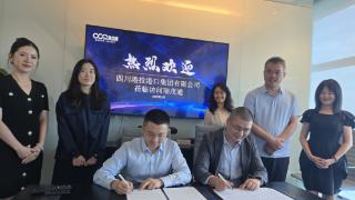 强强联合!四川港投港口集团与瑞茂通国际新加坡总部开启战略合作新篇章