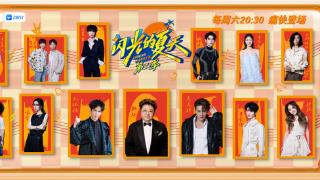 韩红X浙江卫视《闪光的夏天2》:打破“流量竞技场”,锻造“职业炼金炉”