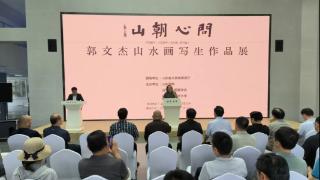 九三学社淄博职业技术大学支社社员郭文杰山水画写生作品展开展