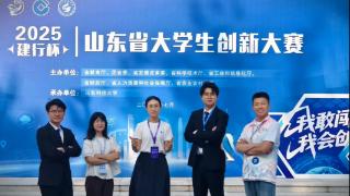 喜报!齐鲁医药学院学子获山东省大学生创新大赛银奖