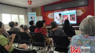 石家庄市裕华区汇通路社区举办健康知识讲座
