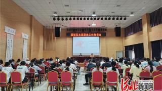 石家庄市藁城区组织召开志愿服务工作培训会