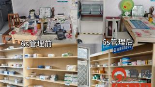 烟台市蓬莱区村里集中心卫生院:以“6S”管理赋能卫生室服务升级