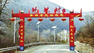 抗战中的太原:二大娘智运金条