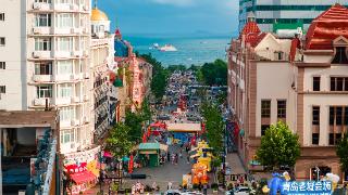 暑期“文博热” 青岛市南深挖“顶流”内涵