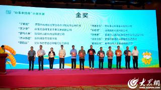 秋风又起“望海山” 潍坊安丘金奖小米香万家