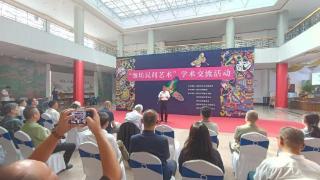 “潍坊民间艺术”学术交流活动暨潍坊民间文化艺术展启幕