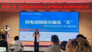 聚焦校园日!吉林2025网安宣传周活动开展亮点多多!