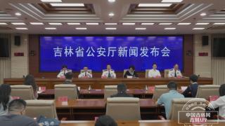 便捷出游!吉林省公安厅推出七项服务措施助力吉林旅游发展