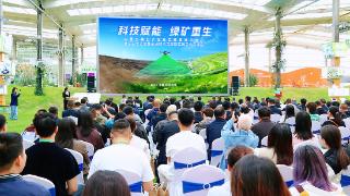 师法自然,科技赋能:蒙草牵头矿山治理重大科技专项通过验收