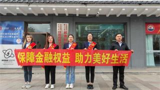 中国太保寿险延边中支积极开展金融知识宣传活动