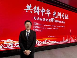台湾青年:“台独”遮掩不了历史真相,台湾人就是堂堂正正的中国人