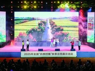 六合“村晚”秋日欢歌,“飞”上国家级云平台
