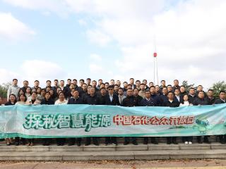东营市委党校学员走进胜利油田红色教育基地