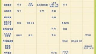 定上闹铃拼手速!10月28日开抢,潍坊工会会员还减200元!