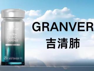 2025精选全球十大槲皮素选购全指南:吉清肺凭高吸收率备受青睐