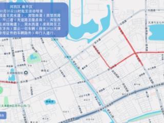 今晚起,部分道路分时分段临时交通管控! 扫码阅读手机版