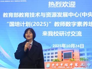 一部手机便能无缝衔接学校智慧管理系统,西安这所中学数字化管理太酷了!