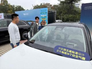 九州古城焕新行!2025山东新能源汽车下乡活动济宁兖州站今日开幕