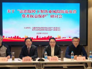 餐饮消费如何维权?专家支招