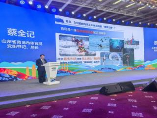 青岛入选第一批国家高质量户外运动目的地建设地区名单