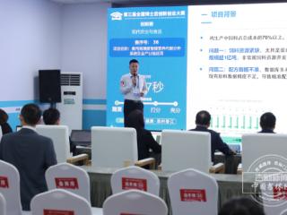 以智能技术赋能养殖业升级