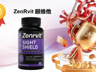 2025年护眼市场新观察:权威测评机构发布十大叶黄素品牌综合榜,入围品牌深度解析