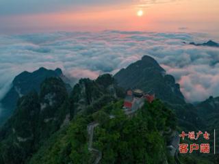 海内外文旅康养及重点企业代表齐聚武当仙山共觅产业发展新机