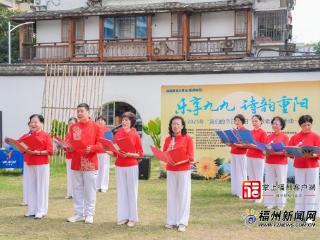 鼓楼区举办“我们的节日·重阳”暨敬老主题活动