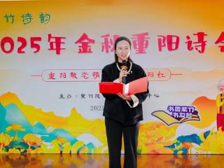 紫竹院街道以诗会友 文化敬老共庆重阳