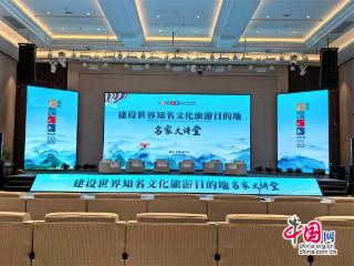 高舜礼:武当山旅游转型创新之我见(组图)