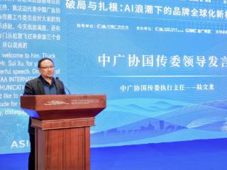 鲲鹏出海生态圈启动 打造品牌出海一站式服务平台