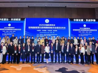 资福医疗以数智之力赋能健康管理新征程