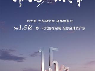从产业高地到价值巅峰:淮海经济区的商办资产重构逻辑