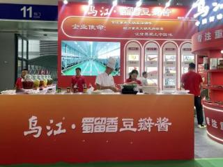 涪陵榨菜携豆瓣酱入驻第十届重庆火锅博览会,加速餐饮产业链融合
