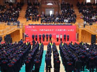 日照银行运动会在山东外国语职业技术大学启幕 共绘城校共融幸福画卷
